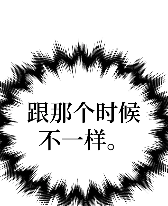 第32话 第70页