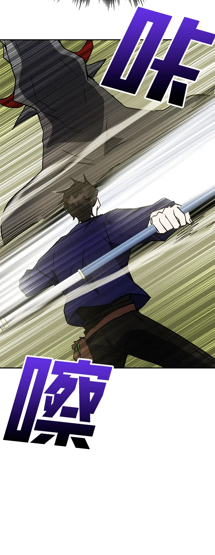 第32话 第71页