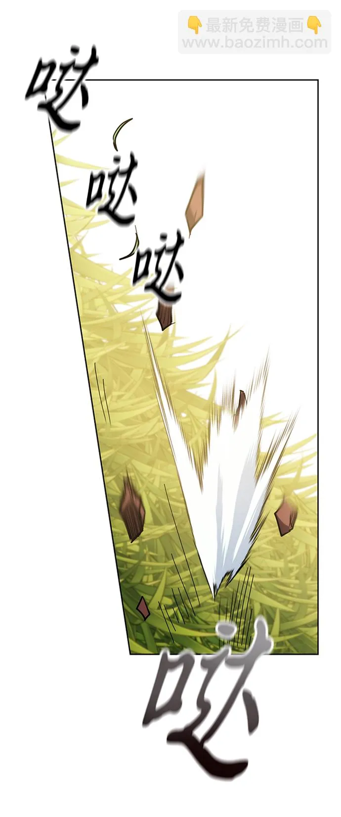第32话 第77页