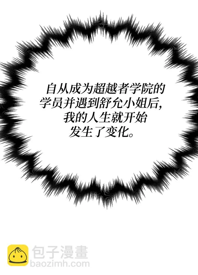 第32话 第78页
