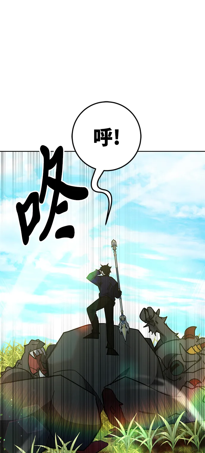 第32话 第85页