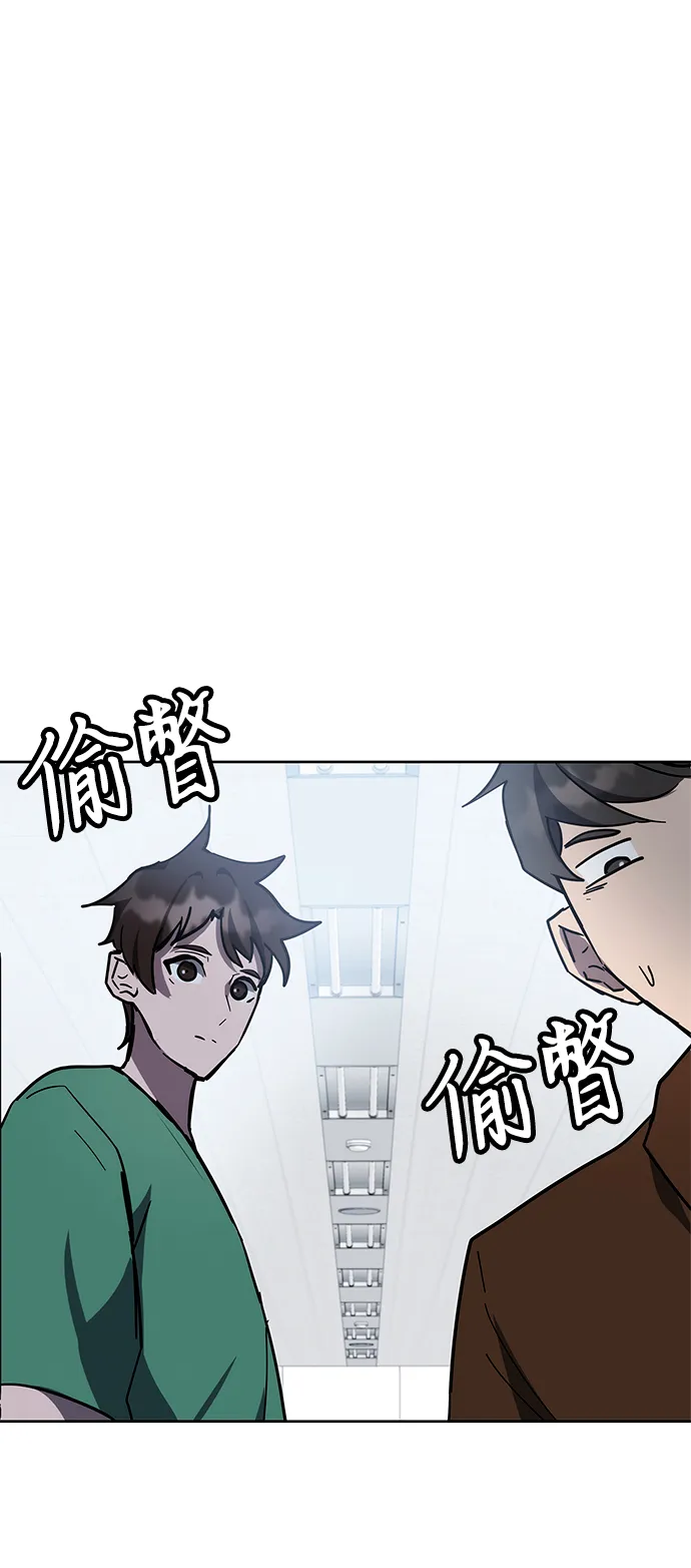 第32话 第87页