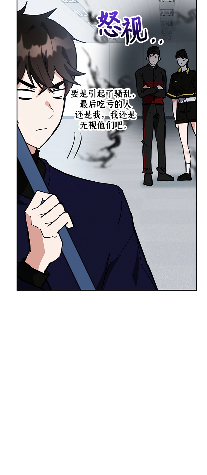 第32话 第92页