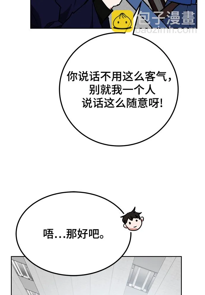 第32话 第98页