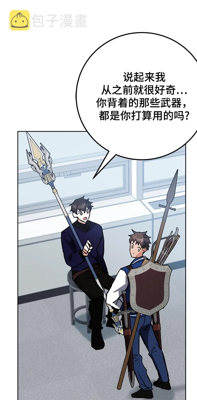 第32话 第101页