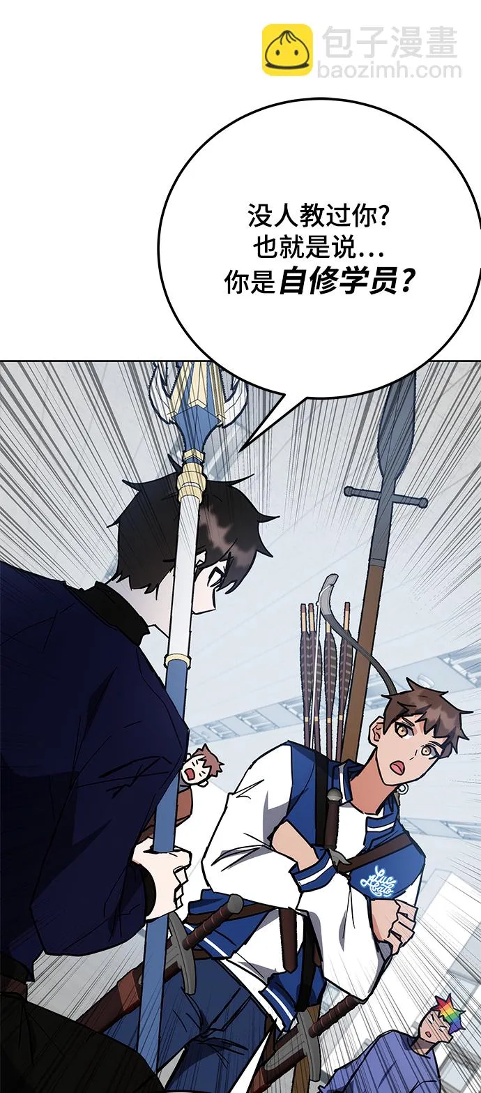 第32话 第104页