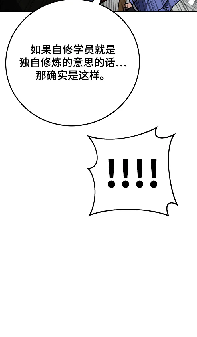 第32话 第105页