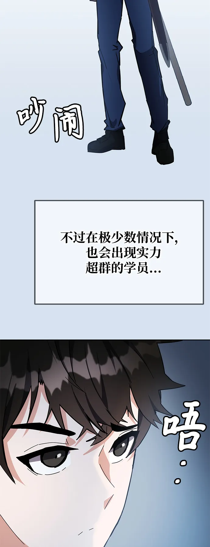 第32话 第107页