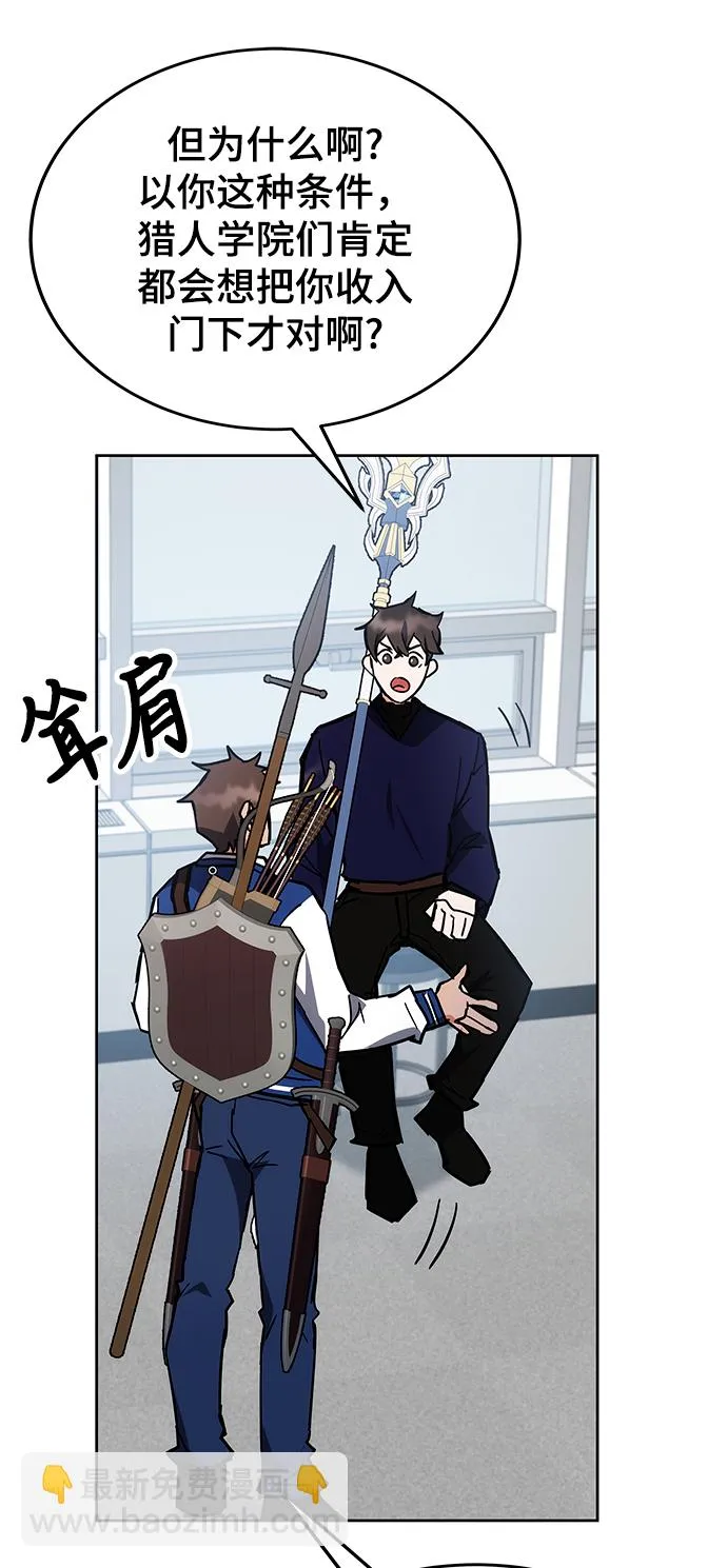 第32话 第109页