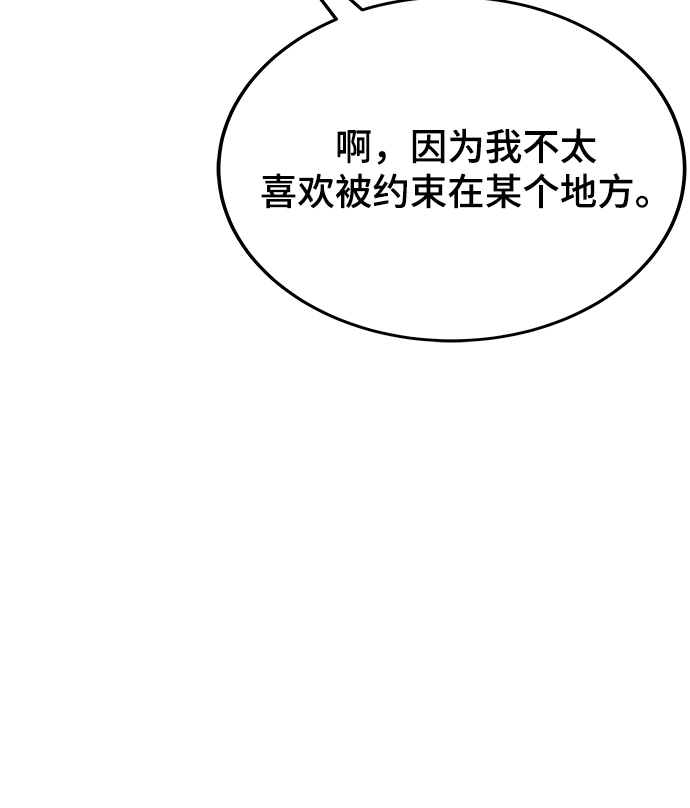 第32话 第110页