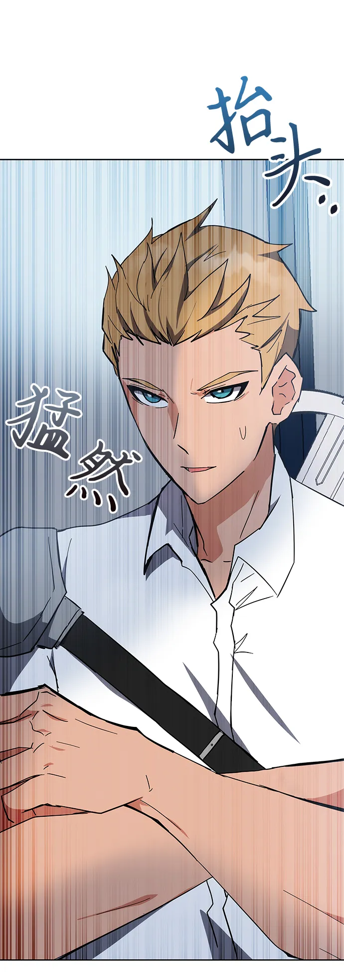 第32话 第120页