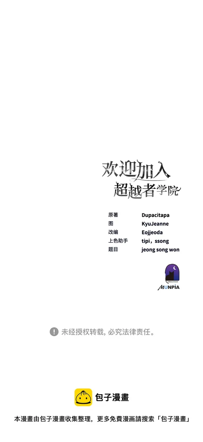 第32话 第121页