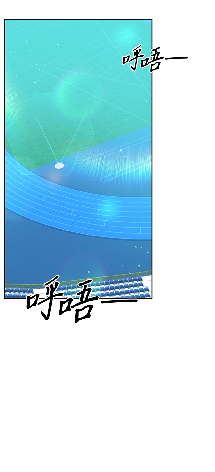 第31话 第3页