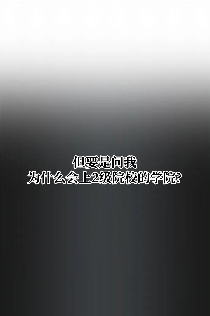 第31话 第7页
