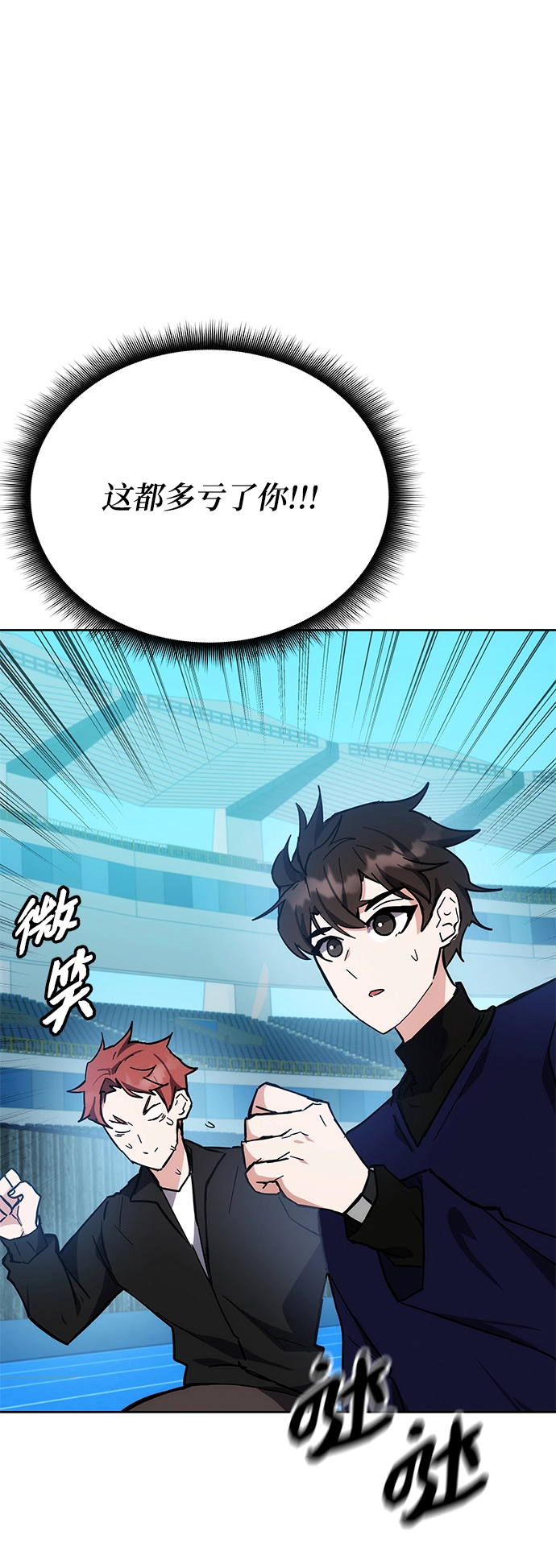 第31话 第13页