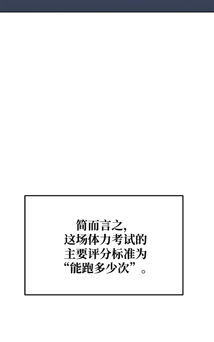 第31话 第16页