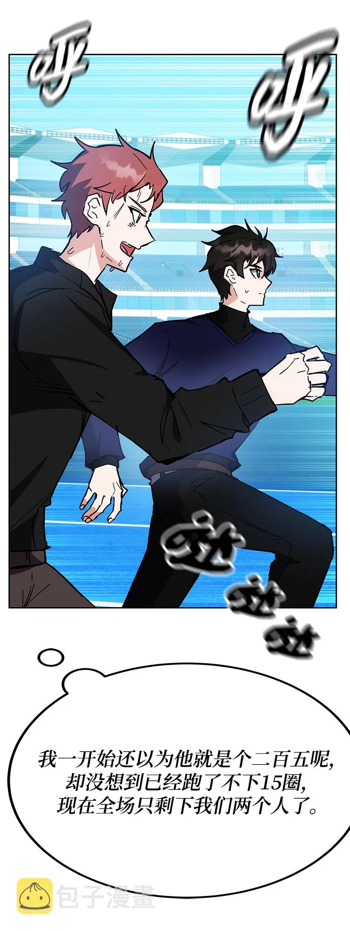 第31话 第17页