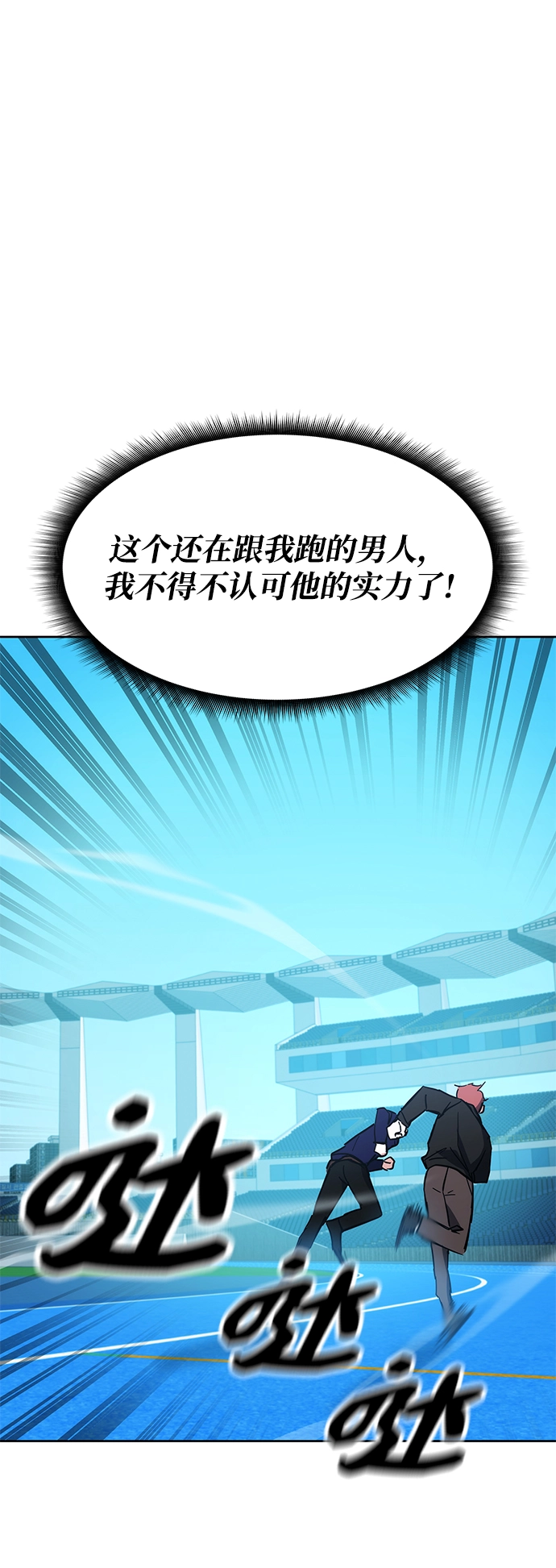 第31话 第19页