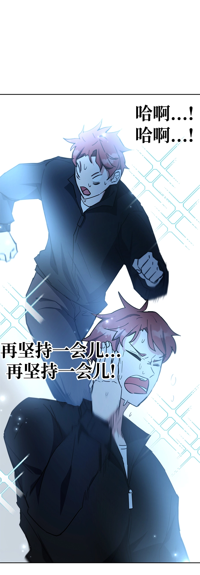 第31话 第20页