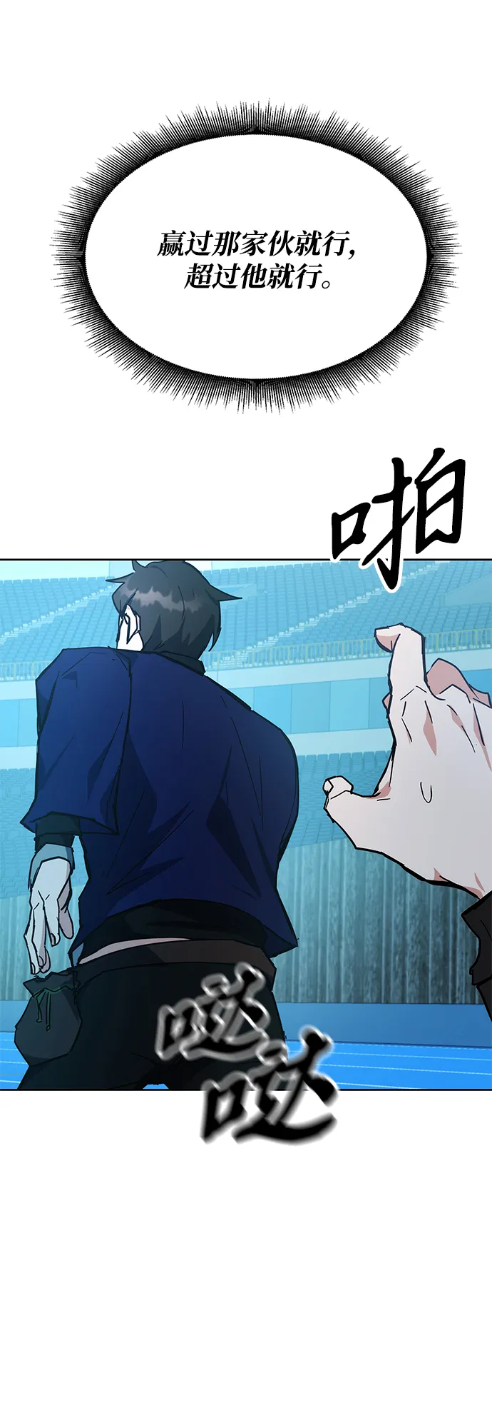 第31话 第21页