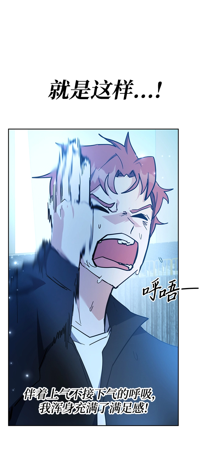 第31话 第22页