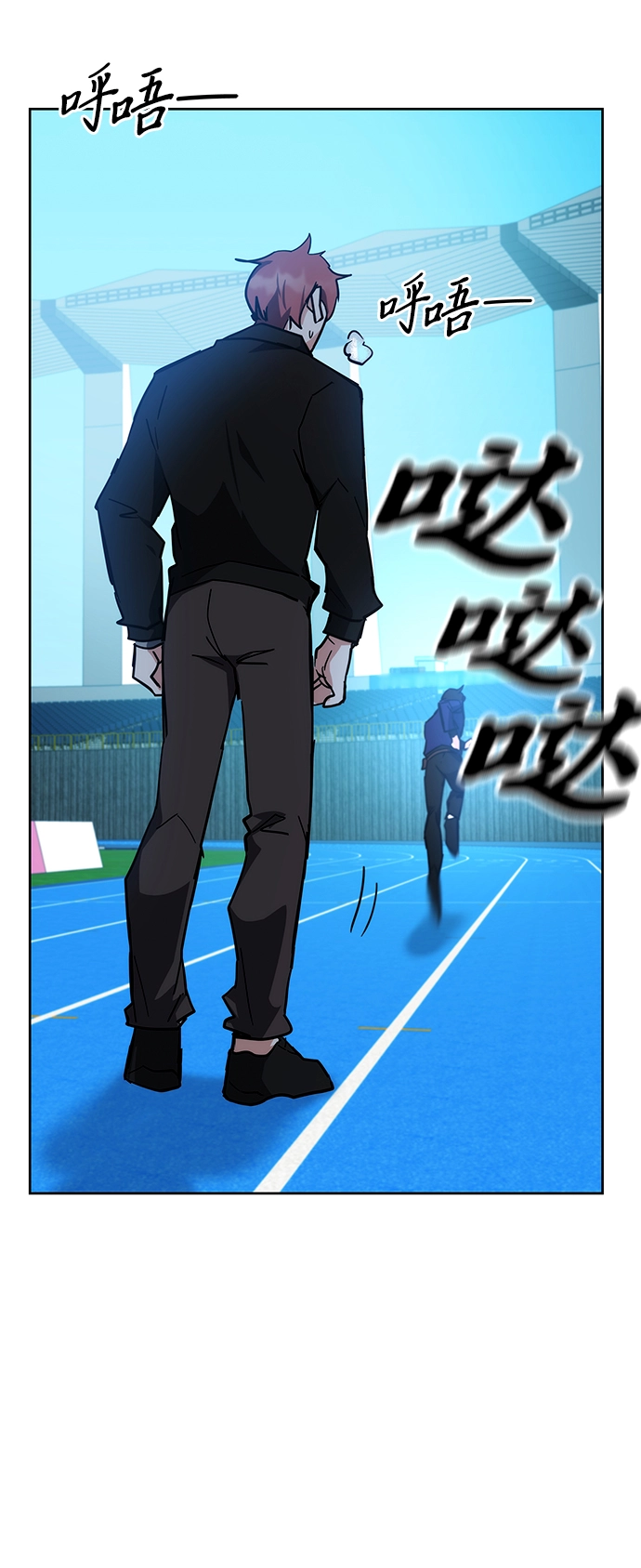 第31话 第24页