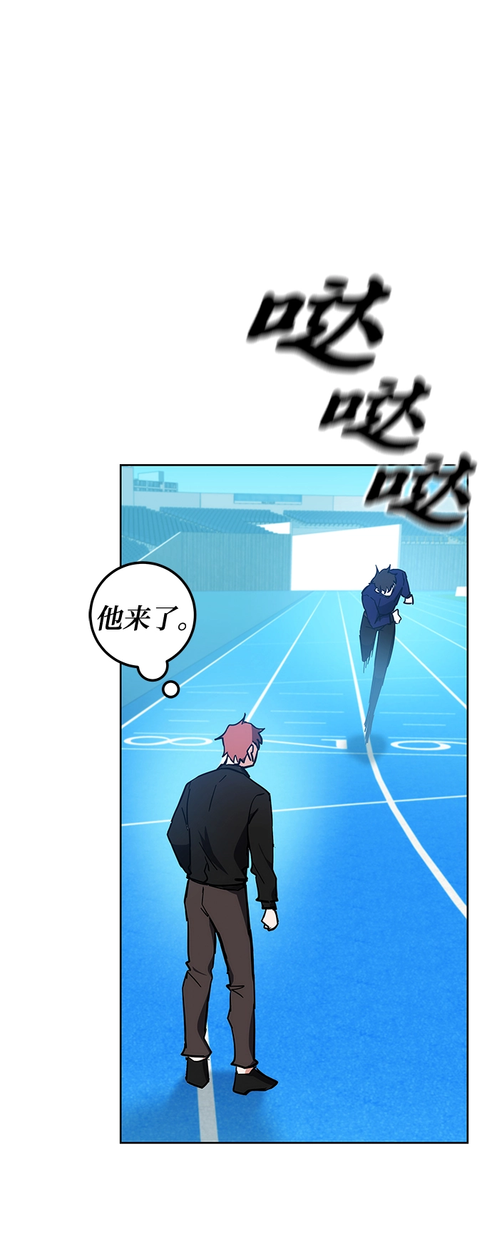 第31话 第27页