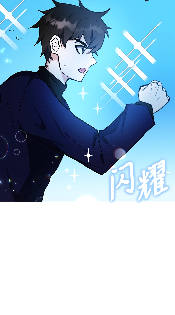 第31话 第30页