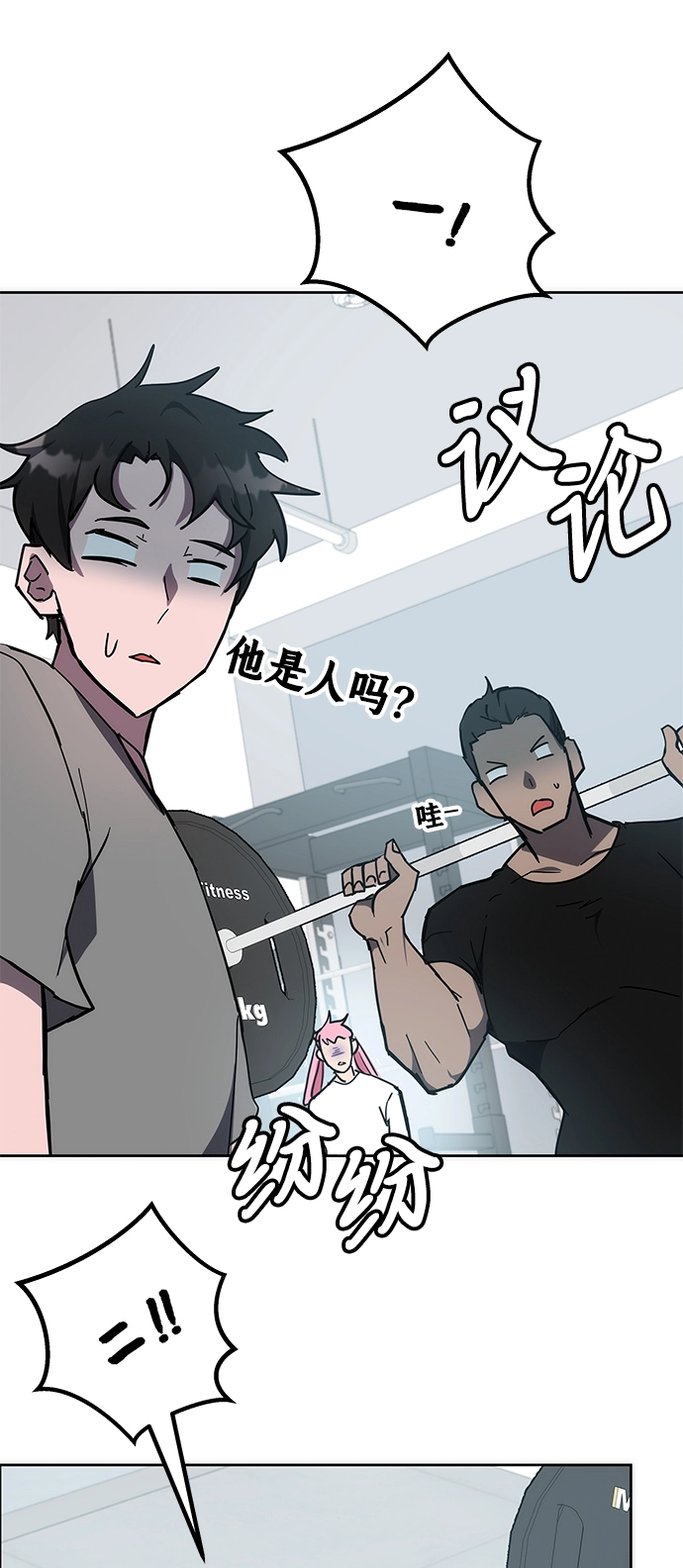 第31话 第37页
