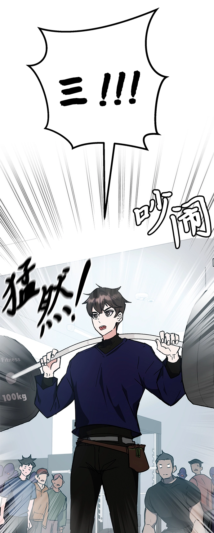 第31话 第39页