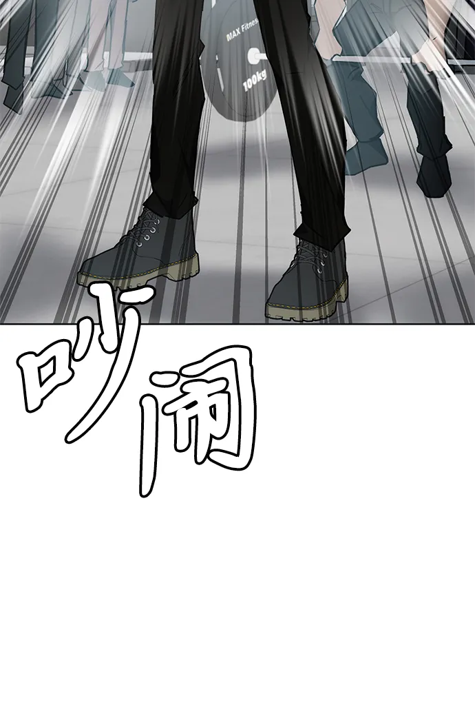 第31话 第40页