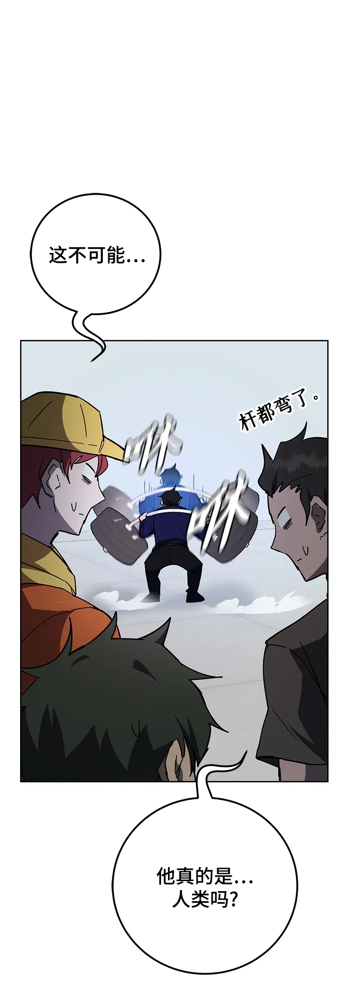 第31话 第41页