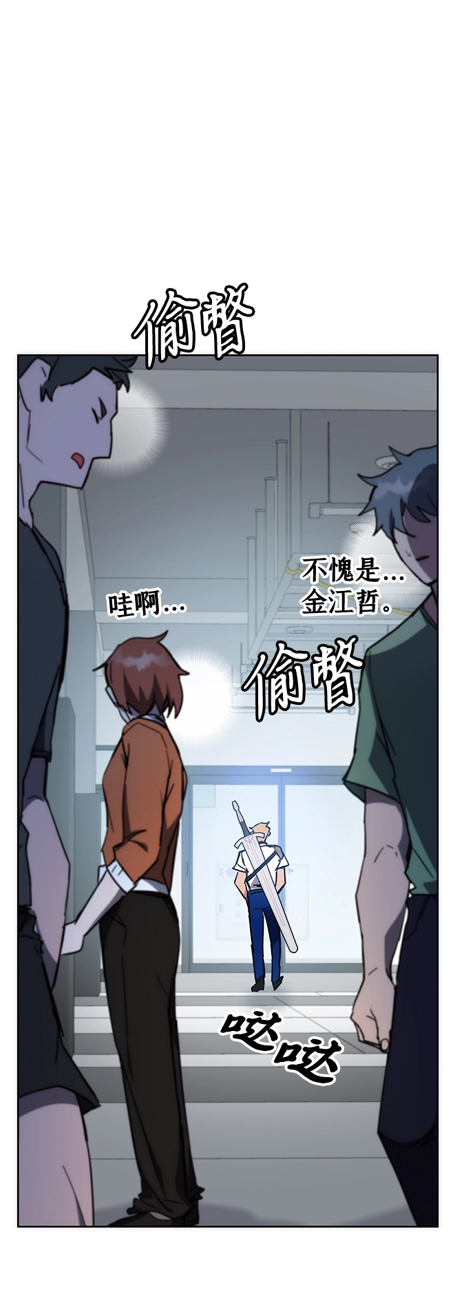 第31话 第48页