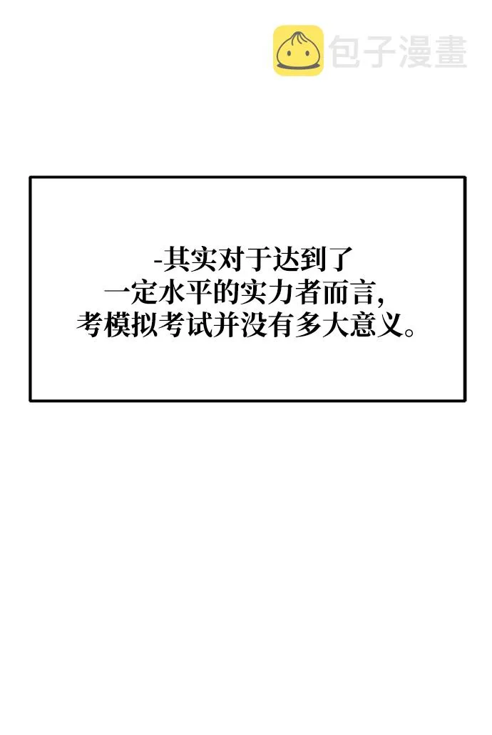 第31话 第49页