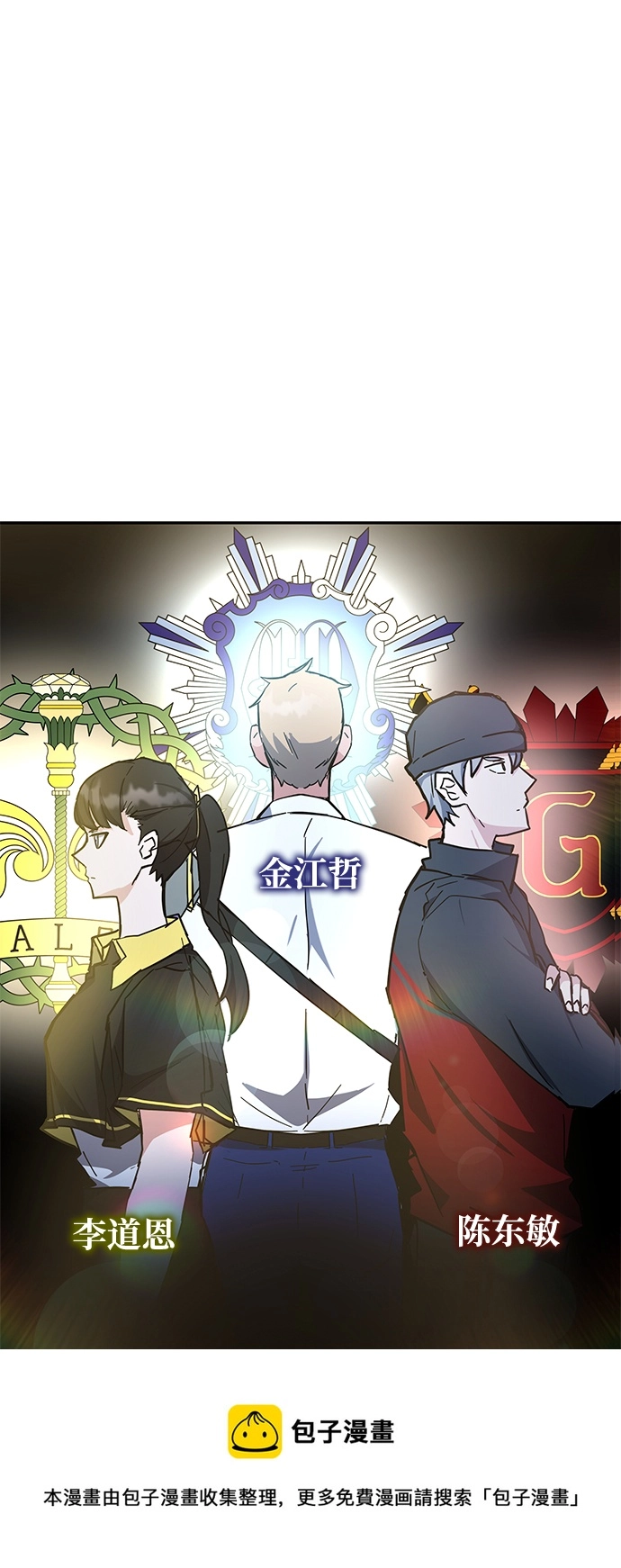 第31话 第50页