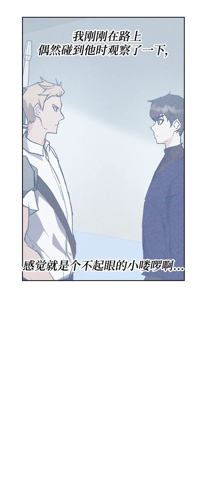 第31话 第57页