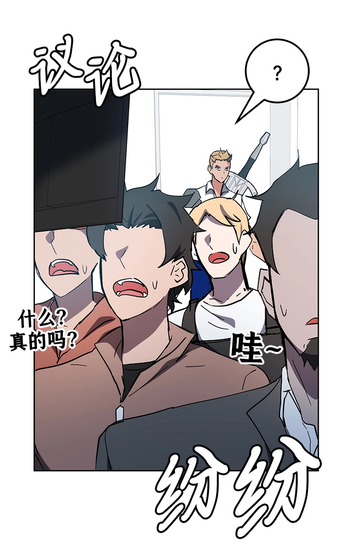 第31话 第58页