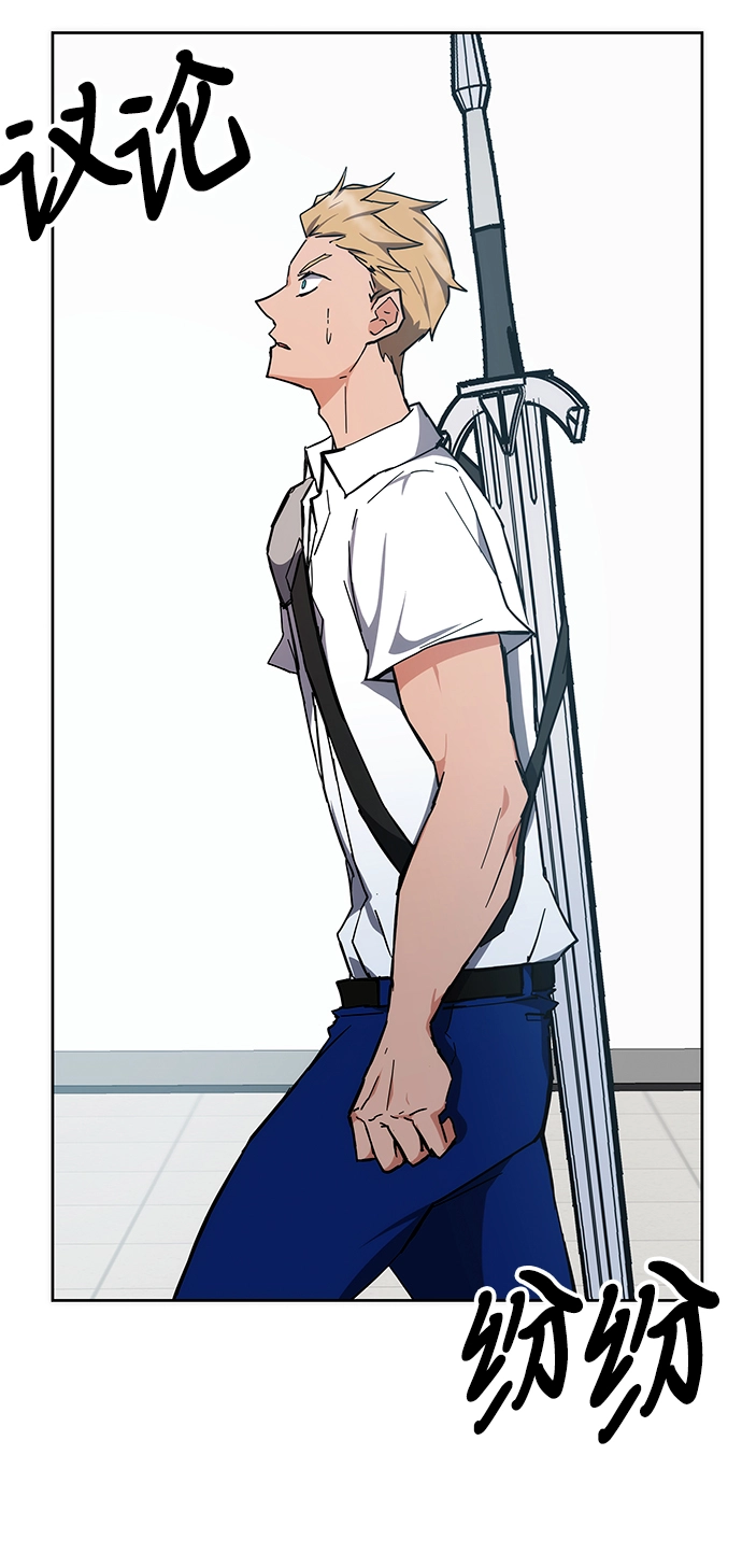 第31话 第62页