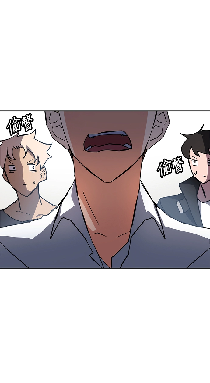 第31话 第70页