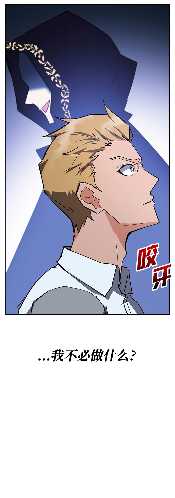 第31话 第72页
