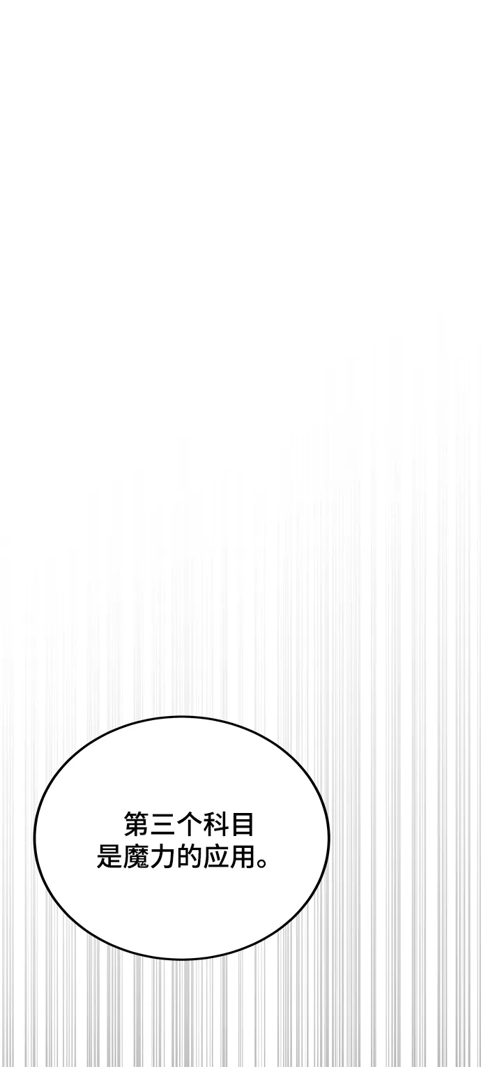 第31话 第73页