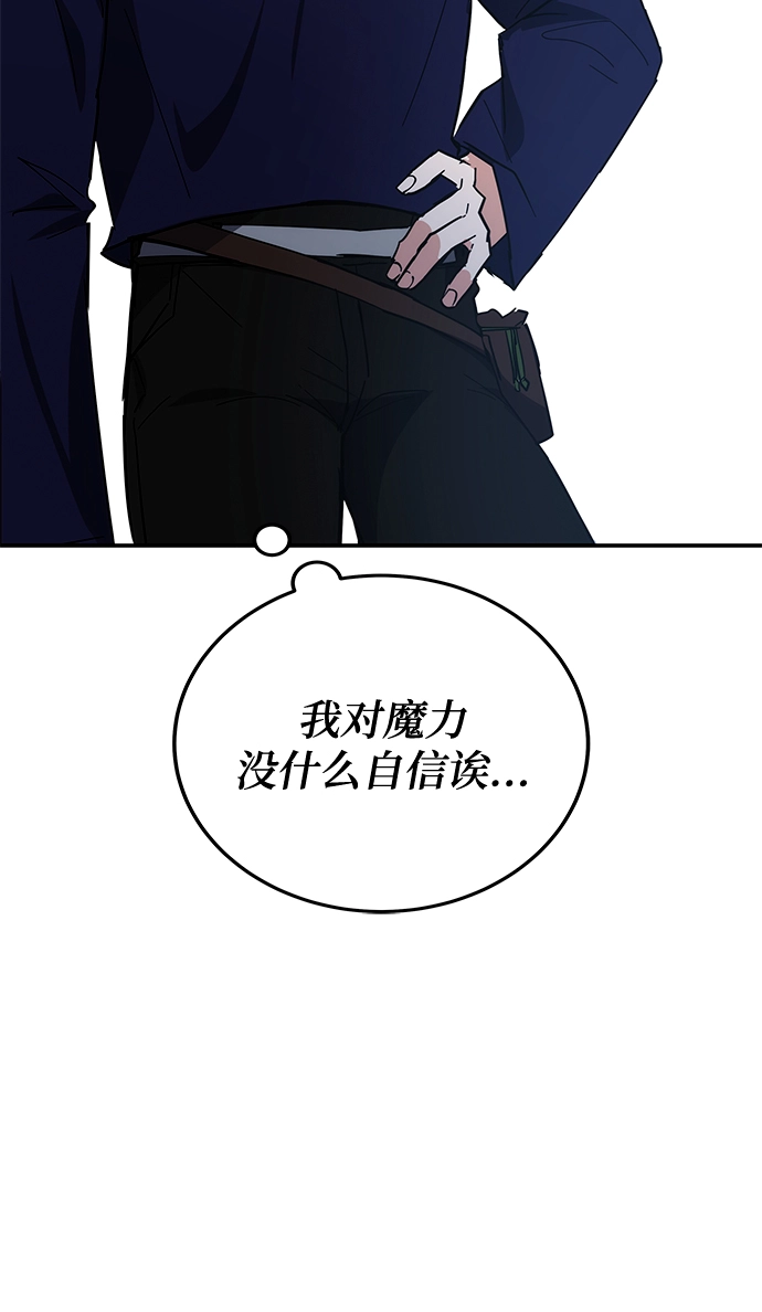 第31话 第75页