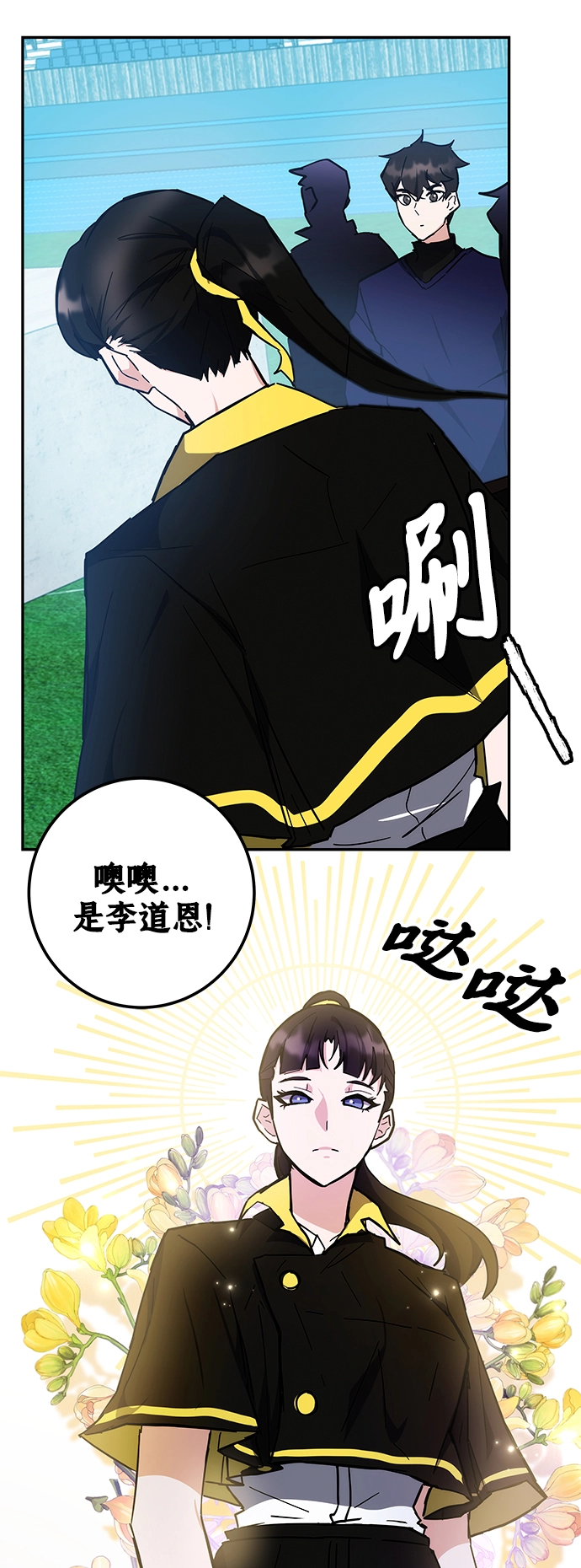第31话 第78页
