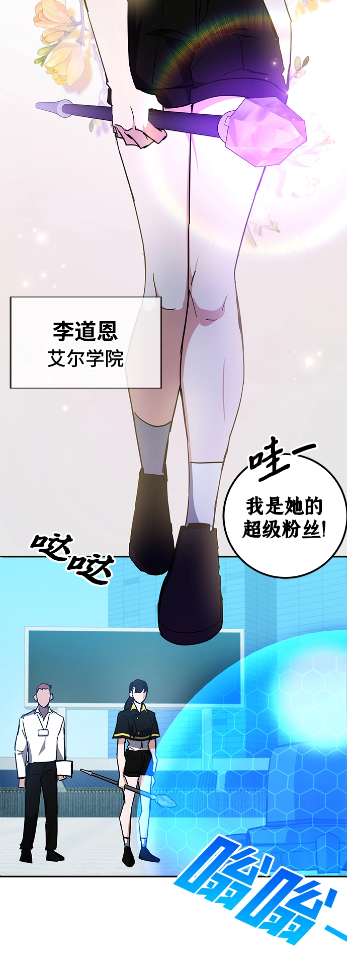 第31话 第79页