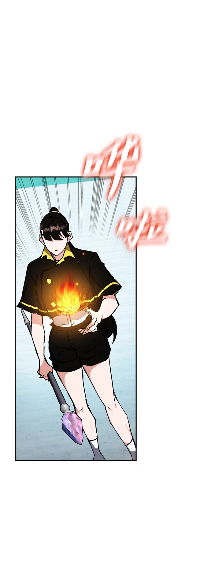 第31话 第81页