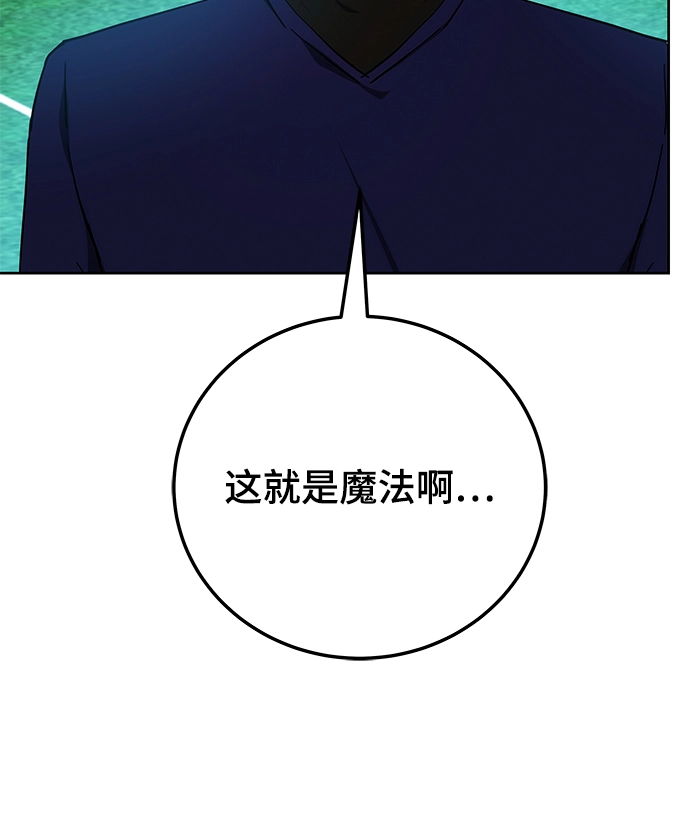 第31话 第89页