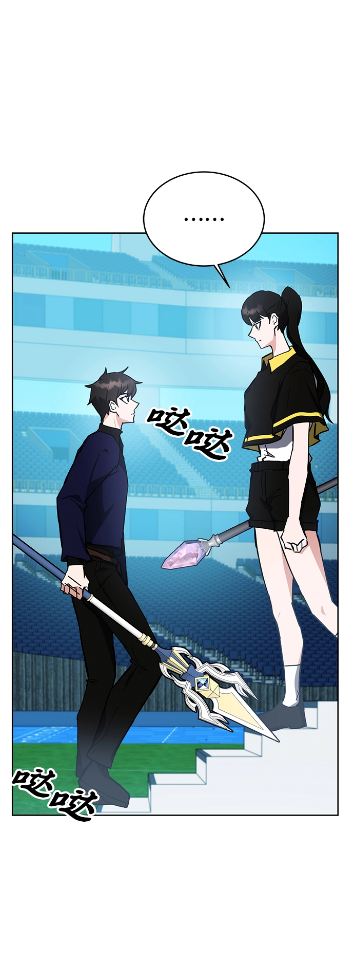 第31话 第92页