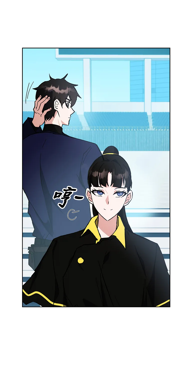 第31话 第93页