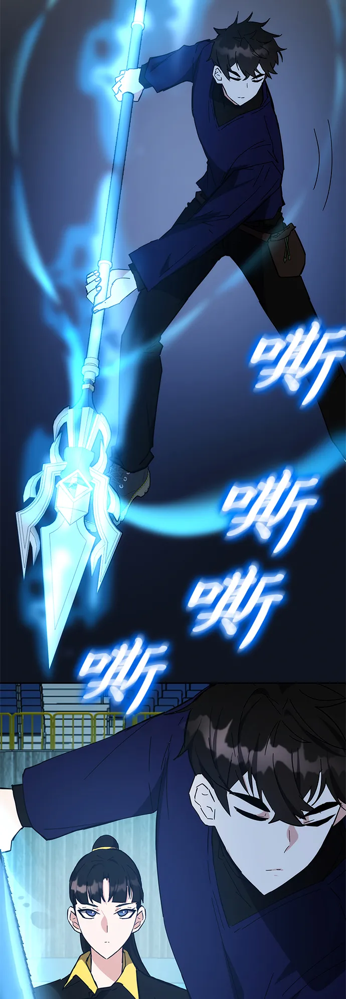 第31话 第97页