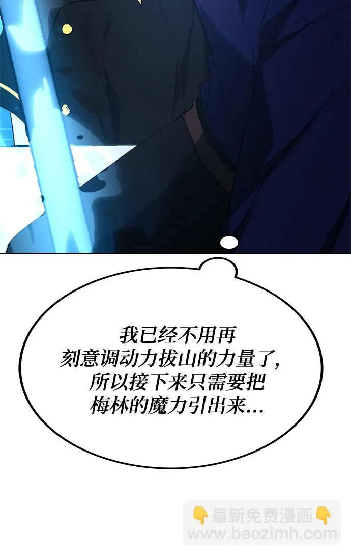 第31话 第98页